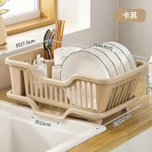 (Khaki) Double Layer Kitchen Dishes & Utensils Drying Organizer Rack, Dish Drying Rack