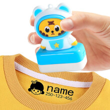 Clothing Name Stamp Personalized Fabric Stamp 1 Piece
