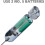 Handheld Electric Milk Frother Black 2