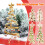 Mini white cedar Christmas tree desktop decor 5