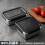 316 stainless steel antibacterial lunch box rectangular 5