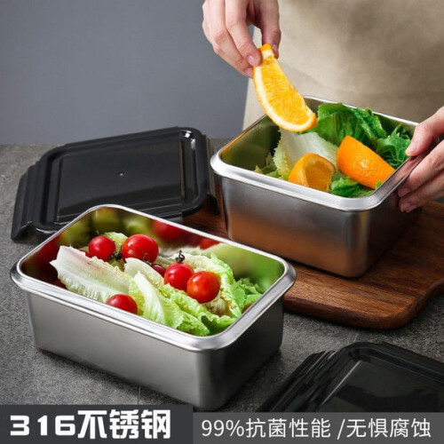 316 Stainless Steel Antibacterial Lunch Box Rectangular 2