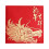 Red Envelope Gift Card Bag with Gold Foil Stamping 2
