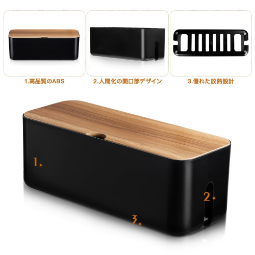 Wooden Cable Management Box for Home and Office 2