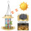 Hummingbird feeder solar-powered hanging 1 piece 4