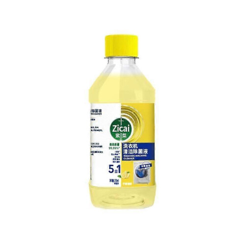 (Lemon) Universal Stain Removal Washing Machine Cleaning Liquid,Powerful Safe Cleaner