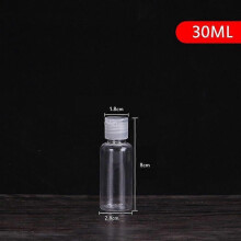 (30ml) 1Pcs Transparent Bottle Makeup Tool Shampoo Lotion Sub-bottling Clamshell Bottle Travel Portable Cosmetics Storage Container