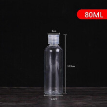 (80ml) 1Pcs Transparent Bottle Makeup Tool Shampoo Lotion Sub-bottling Clamshell Bottle Travel Portable Cosmetics Storage Container