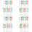 80pcs Beadable Keychains Bars,Diy Multicolor Blank Beadable Keychains-Keychain Bars for Beaded Keychain Making Kit 1