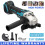 Cordless Angle Grinder 125mm 8000RPM Brushless 2