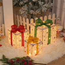 Christmas Lights Gift Set 3-Piece Party Decor