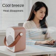 Bruin-witte draagbare 2-in-1 bureauventilator met luchtbevochtiger, oplaadbare USB-miniventilator 18x8x22 cm