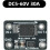 DC5-100V Wide Voltage Ideal Diode Module 25A/30A High Current Solar Anti-Backflow Protection Board 30A 3