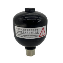 AMT Transmission Clutch Actuator Accumulator Reservoir for QQ A1 TIGGO X1 QQ6 513EHA-1707013 513EHA1707013