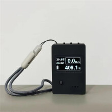 New Paraglider Altimeter, Paraglider Variometer, Altitude and Down Prompt Type-C Drip Drip Outdoor Sports