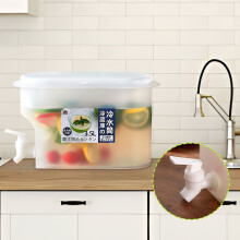 Cold Water Bottle 3.5L with High-Temp Faucet