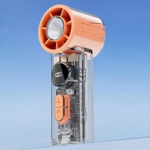 S8 Hochgeschwindigkeits-Eiskühlventilator mit Digitalanzeige, leiser Handventilator (Orange)HY