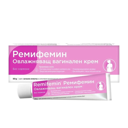 REMIFEMIN Moisturizing Vaginal Cream with Applicator 50 g