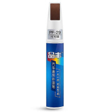 (Cocoa brown) Car Scratch Repair Paint Pen Auto Touch Up Pens For Car Scratches Clear Remover Paint Care