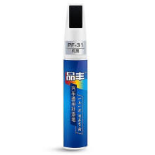 (Pure black) Car Scratch Repair Paint Pen Auto Touch Up Pens For Car Scratches Clear Remover Paint Care