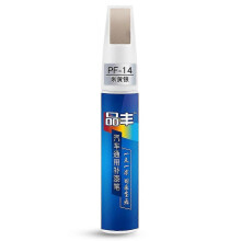 (Beige silver) Car Scratch Repair Paint Pen Auto Touch Up Pens For Car Scratches Clear Remover Paint Care
