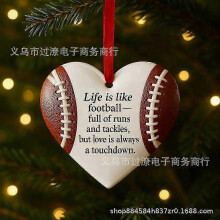 (C) Christmas Baseball Ornament 2025 - Christmas Tree Decoration, Heart-shaped Baseball Ornaments Keepsake Gift for Sport Lovers Baseball Fans