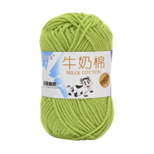 Soft Milk Cotton Yarn for DIY Home Decor 1 PCS