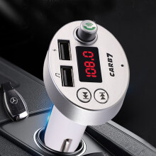 Qnjujn Car MP3 Bluetooth Player Silver 1pc