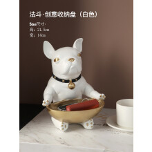 Statue sophistiquée de bouledogue français, porte-clés et bonbonnière, statue de bouledogue en résine pour décoration intérieure, plateau pour