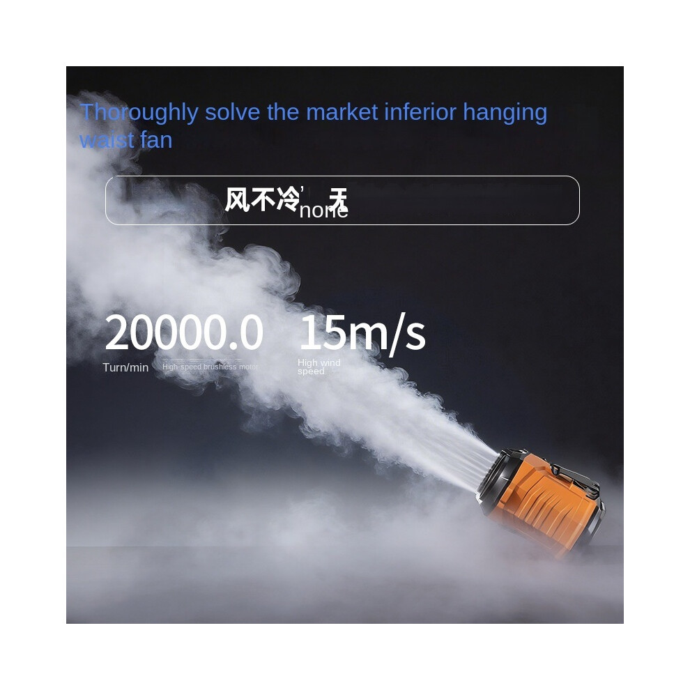 Portable Waist Fan 6000Mah Usb Rechargeable Semiconductor Cooling Fan Orange 8582579621487