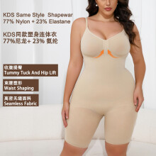 (Light brown square-cut, 5XL/6XL) Nahtloser, figurformender Body mit offenem Schritt, Damen-Schlankheitsbody zur Körperformung