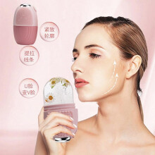 (pink) Facial Ice Roller Massager - Silicone Ice Face Mask with Roller, Portable Cold Compress Tool for Skincare
