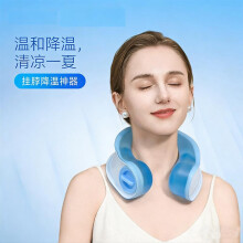 (Gray) Summer Outdoor Cooling Neck Fan, Portable Bladeless Neck Fan with Ice Pack, Long Battery Life, Quiet Operation, Sports Cooling Device