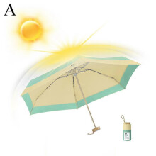 (1pcs, Patchwork matcha green) Compact Travel Umbrella Upf 50 Uv Protection Sun Blocking Mini Umbrellas For Men And Women P3e8