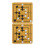 2Set Morris Voor Kinderen En Volwassenen 1