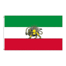 (C) Double-sided Iran Flag - Old Historic Design Featuring Iranian Lion, Size 3x5 Ft / 90x150 cm_qlsg