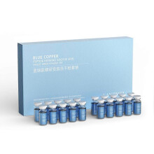 Blue Copper Peptide Lyophilized Powder Set 10pcs Hydrating Anti Aging