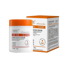 Astaxanthin anti-wrinkle cream 100g brightens skin tone and moisturizes