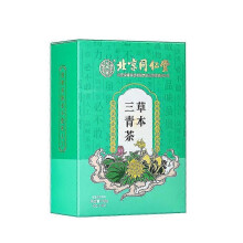 Herbal Sanqing Tea Green Teas Chinese Daily Herbal Nourishing Liver Tea G
