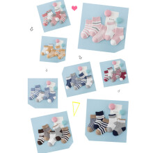 5Paren Baby Katoen Ademend Comfortabel En Jongens