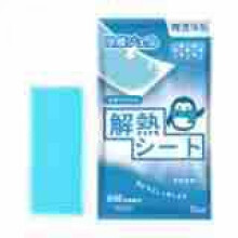 Cooling Gel Patches for Fever Relief, Physical Cooling, Long-Lasting Heat Dissipation, Summer Heatstroke Prevention, Emergency Ice Pack