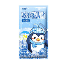 Cooling Gel Patch Physical Heat Relief Fever Reduction Summer Anti-Heatstroke Refreshing Thermal Cooling Pad for Students Adults Phone Cooling