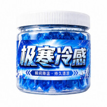 Arctic Chill Cooling Magic Box Portable Indoor Cooling Device Long-Lasting Ice Cold Heat Absorption Summer Heat Relief Gadget 1 Pack