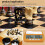 2X Chess Clock, Digital Chess Timer & Game Timer, 3-In-1 Multipurpose Portable Professional Clock Yellow 4