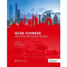 GCSE Chinese Writing Revision Guide by Wang Xiaoning Paperback Book