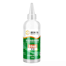 (80ml) No Clean Flux Soldering Metal Liquid Solder Flux For Stainless Steel Nickel