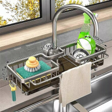 (Square One Piece, gunmetal grey) Samsaner Kitchen Sink Organizer, Chonest Sink Faucet Organizer with Drain Tray