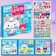 (Blue)Kuromi Melody Cinnamoroll Hello Kitty Magnetic Quiet Book With Reusable Stickers Magnet