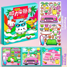 (Green)Kuromi Melody Cinnamoroll Hello Kitty Magnetic Quiet Book With Reusable Stickers Magnet