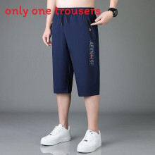 (Navy,5XL)Mens Loose Fit Ice Silk Shorts With Breathable Polyester Fabric For Use Vacation
